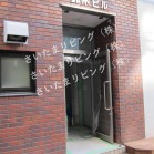 (外観)